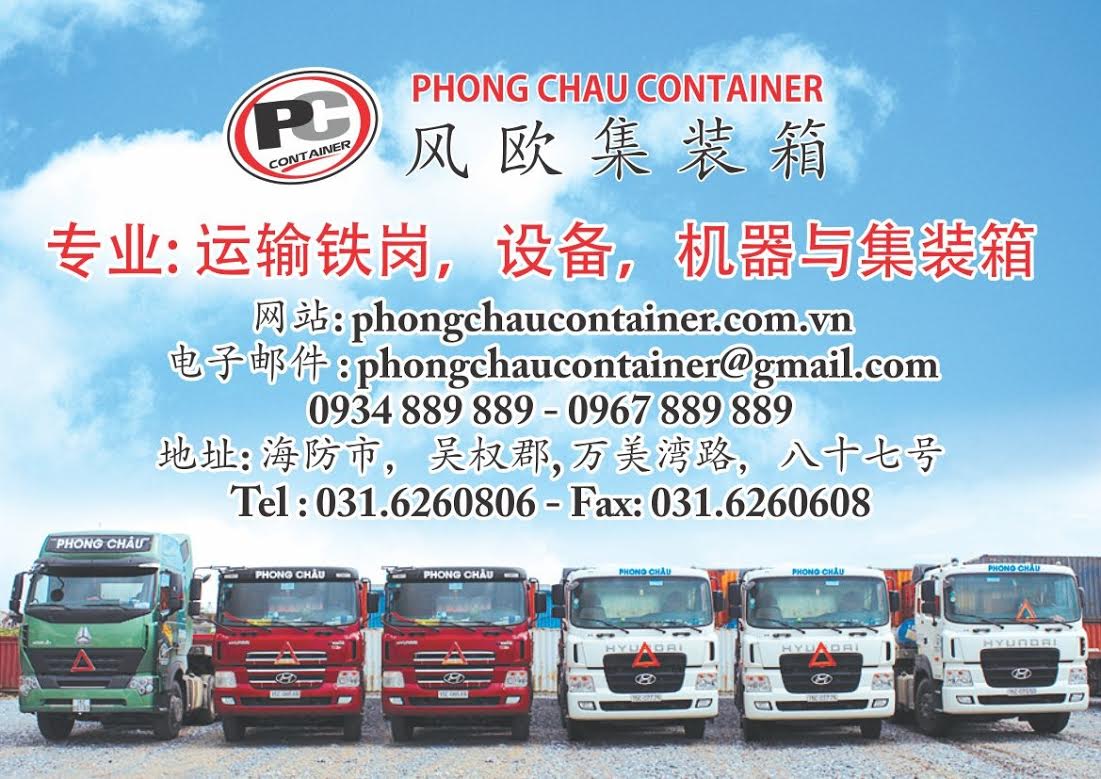 thiet-ke-website-van-tai-phong-chau